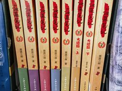 -瑜上·山食小馆