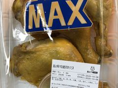 -盒马X会员店(上海森兰商都店)