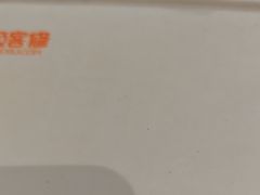 -极客修手机维修·电脑维修·家电维修清洗(城中路店)