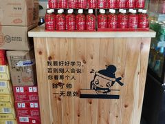 -红丫骨汤麻辣烫(汽车站店)