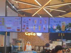 -CoCo都可(福州宝龙广场店)