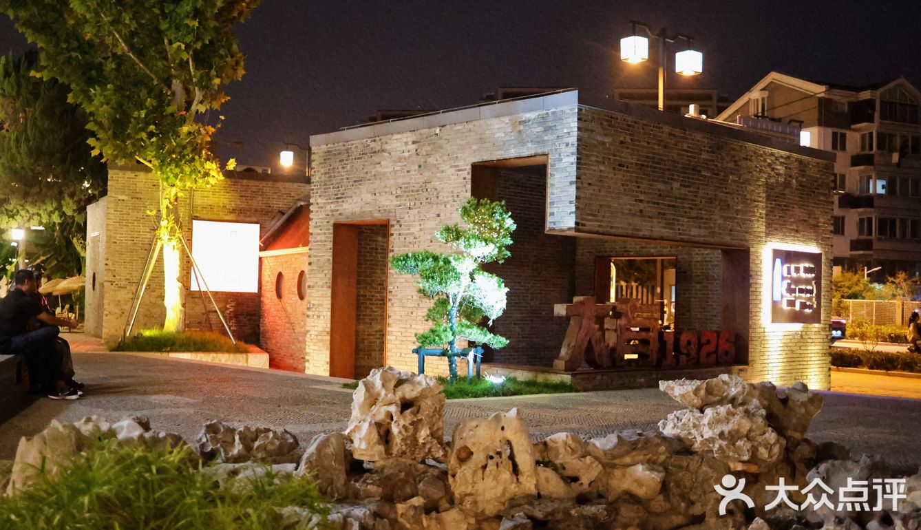 精致小洋房~超小资的下午茶时间开始啦🥳