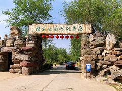 -双龙峡