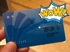 -安徽世纪金源大饭店游泳馆(滨湖区)
