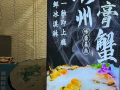 -唔止卤嘢·潮州菜(鹭江店)