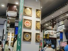 -护国寺小吃(地安门店)