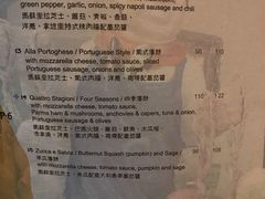 菜单-我的意大利厨房