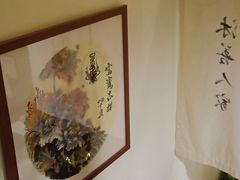 -沐善人家中医·推拿·理疗·三伏灸(新洲店)