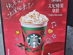 -星巴克(北京望京店)