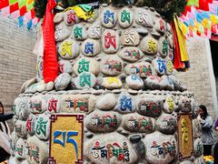 -西安市广仁寺