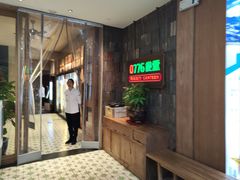 -0776食堂·京城创意菜(七里庄店)