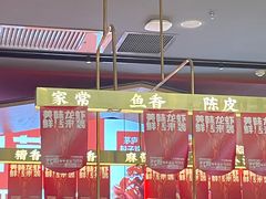 -茅庐毛血旺(烟台大悦城店)