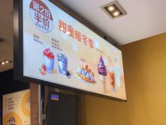 -麦当劳(坂田分店)