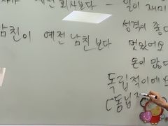 -百济韩国语(虹口校区)