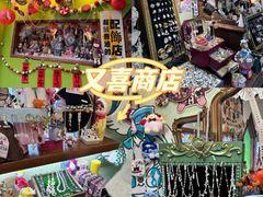 -常熟路(地铁站)