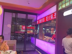 -千牛将·鲜牛肉火锅(开元路店)