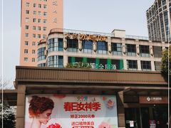 -光启城时尚购物中心