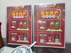 -牛一嘴·兰州牛肉面·大盘鸡(财富中心店)