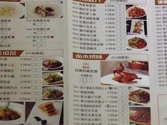 菜单-佳宁娜潮州菜·茶点·宴会(佳宁娜广场店)