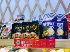 -百果园(大冲店)
