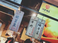 -阿甘锅盔(中关村食宝街店)