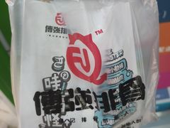 -傅强排骨(成都总店)