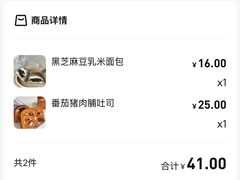 -追光 Dream Bakery(汉街店)
