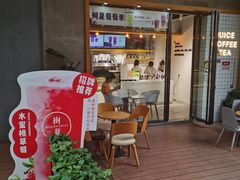 -树夏(鹭洲里店)