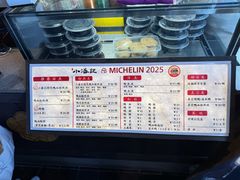 -小潘记鸭血粉丝汤