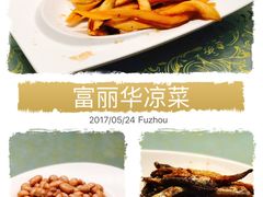 -富黎华海鲜大酒楼(正大广场店)