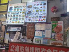 -梧州双钱龟苓膏(老街店)