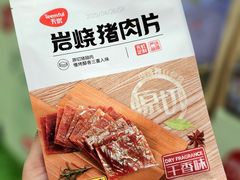 -坂田天虹