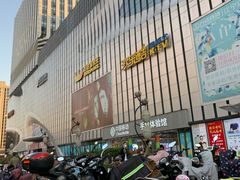 -万达广场(南京江宁店)