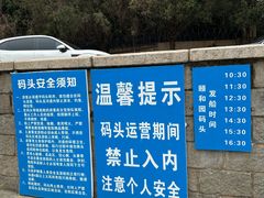 -皇家御河游(紫御湾码头)
