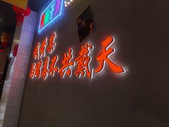 -黄弟大排档·湖南菜·小龙虾·小海鲜(凯旋北路店)