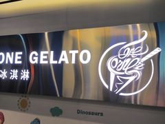 -CORNER CONE GELATO酷矿手作霜淇淋(南头古城店)