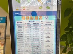 -广东科学中心
