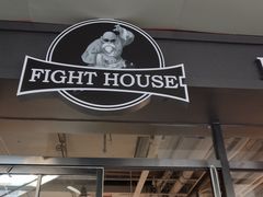-北武堂拳击散打搏击泰拳俱乐部(三里屯总店)