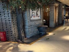 -局气 烤鸭·北京菜(光华路店)