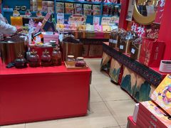 -捶糖帮桂林特产伴手礼(西街店)