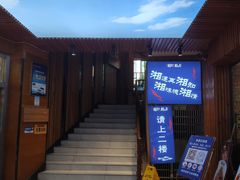 -湘知湘味(岳麓山店)
