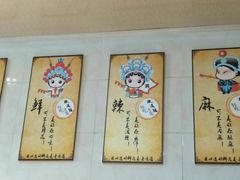 -销魂美蛙鱼头火锅(上海首店)