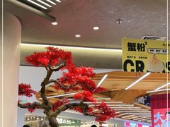 -苏小柳点心·手作小笼包(新街口分院店)