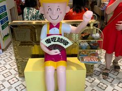 -华辉拉肠(宝华店)