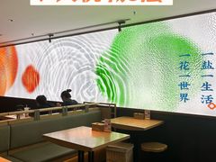 -花盐街·四川乐山小吃(西单大悦城店)