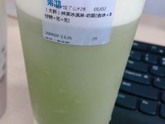 -茉沏(繁花中心店)