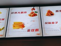 -惠丰门丁肉饼店