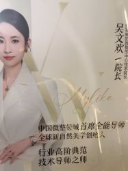 -南京美莱医疗美容·旗舰店