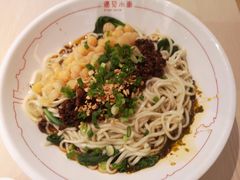 -遇见小面(凯德广场店)