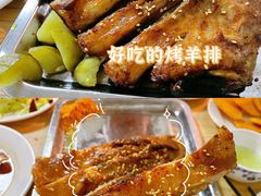 -玫瑰红烤羊排(北新桥三条店)